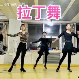 路老师成人舞蹈视频,轻松入门，舞动人生新篇章
