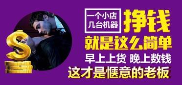 上门推荐成人用品视频,视频背后的行业真相与伦理探讨
