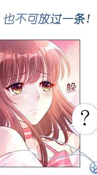 成人恋爱漫画视频,甜蜜瞬间与情感纠葛