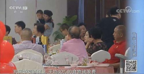 成人礼宴视频播放