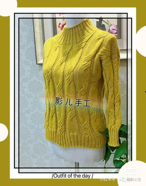 成人外套毛衣钩花视频,跟随视频轻松编织时尚外套