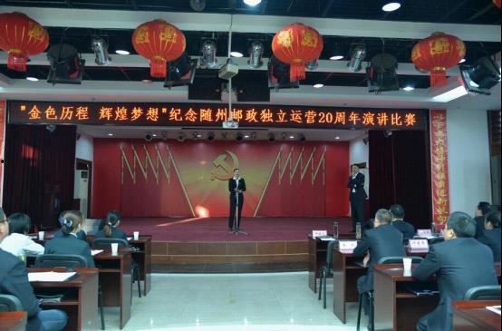 随州成人演讲比赛视频,激情碰撞，智慧闪耀