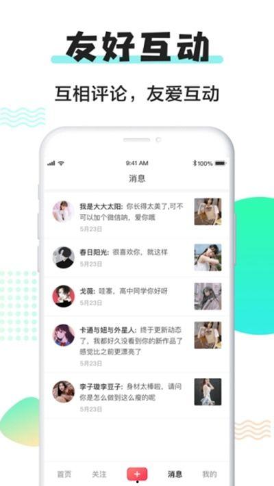 成人休闲视频91