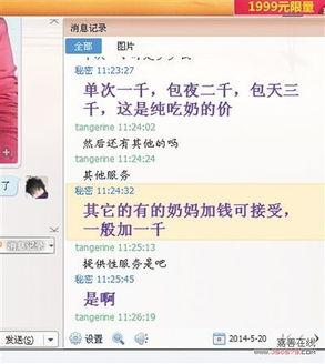 成人聊天教学视频大全,教学视频大全精华汇总
