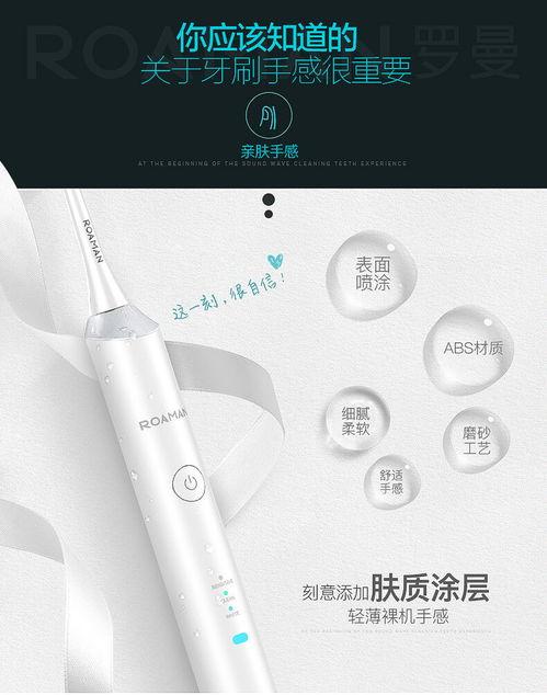 成人电动棒使用视频,轻松掌握操作技巧与安全使用指南