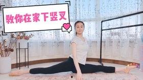 成人怎么学站下腰视频,轻松掌握下腰技巧